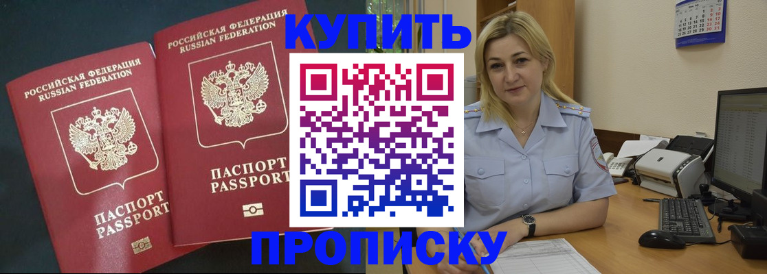 временная регистрация собственник в Чаплыгине